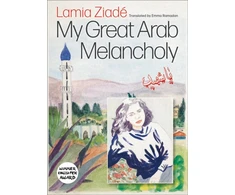 KNYGA Lamia Ziade My Great Arab Melancholy