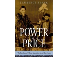 KNYGA Lawrence Zhang Power for a Price