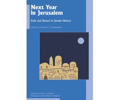 KNYGA Leonard J Greenspoon Next Year in Jerusalem