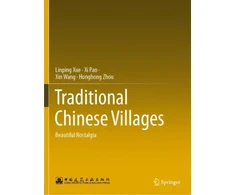 KNYGA Linping Xue Traditional Chinese Villages