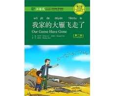 KNYGA Liu Yuehua Our Geese Have Gone - Chinese Breeze Graded Reader, Level 2: 500 Words Level
