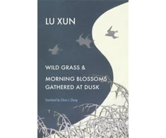 KNYGA Lu Xun Wild Grass and Morning Blossoms Gathered at Dusk