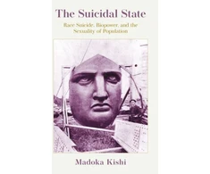 KNYGA Madoka Kishi Suicidal State