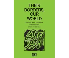 KNYGA Mahdi Sabbagh Their Borders, Our World