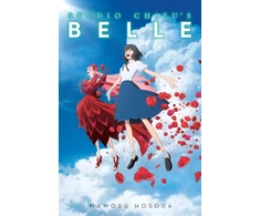 KNYGA Mamoru Hosoda Studio Chizu's BELLE