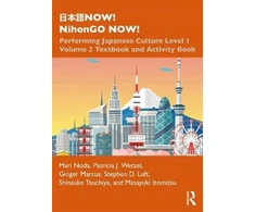 KNYGA Mari Noda ???NOW! NihonGO NOW!