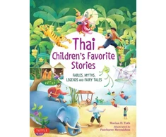KNYGA Marian Davies Toth Thai Children's Favorite Stories