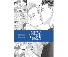 KNYGA Marimo Ragawa New York, New York, Vol. 2