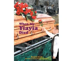 KNYGA Marjorie Kunch When My Yiayia Died