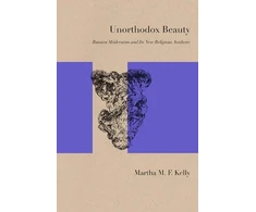 KNYGA Martha Kelly Unorthodox Beauty