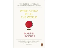 KNYGA Martin Jacques When China Rules The World