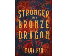KNYGA Mary Fan Stronger Than a Bronze Dragon