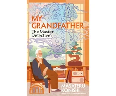 KNYGA Masateru Konishi My Grandfather, the Master Detective