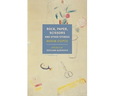 KNYGA Maxim Osipov Rock, Paper, Scissors, And Other Stories