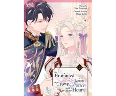 KNYGA Maya Koike Unwanted Bride Loves the Crown Prince With All Her Heart, Volume 2