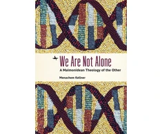 KNYGA Menachem Kellner We Are Not Alone