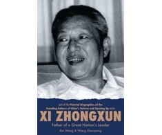 KNYGA Meng Xia Xi Zhongxun