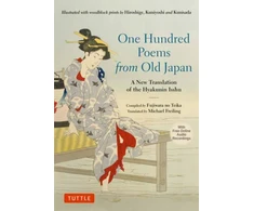 KNYGA Michael Freiling One Hundred Poems from Old Japan