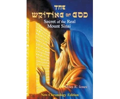 KNYGA Miles R Jones Writing of God