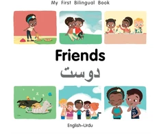 KNYGA Milet Publishing My First Bilingual BookFriends (EnglishUrdu)