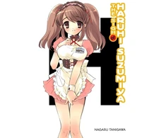 KNYGA Nagaru Tanigawa Sigh of Haruhi Suzumiya (light novel)