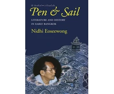 KNYGA Nithi Ieosiwong Pen and Sail