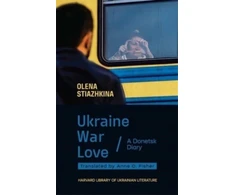 KNYGA Olena Stiazhkina Ukraine, War, Love
