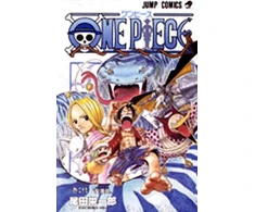 KNYGA One Piece, Vol. 29
