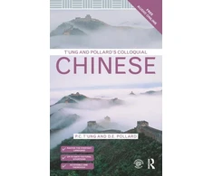 KNYGA P C Tung T'ung &amp; Pollard's Colloquial Chinese