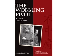 KNYGA Pamela Kyle Crossley Wobbling Pivot, China since 1800