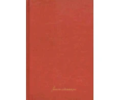 KNYGA Papers of James Madison V. 3; 1 March 1802-6 October 1802
