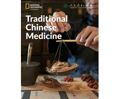 KNYGA Patrick Wallace Traditional Chinese Medicine: China Showcase Library