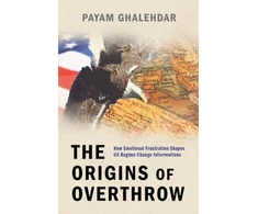 KNYGA Payam Ghalehdar Origins of Overthrow