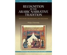 KNYGA Philip Kennedy Recognition in the Arabic Narrative Tradition