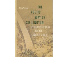 KNYGA Ping Wang Poetic Way of Xie Lingyun