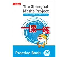 KNYGA Professor Lianghuo Fan Practice Book 2A