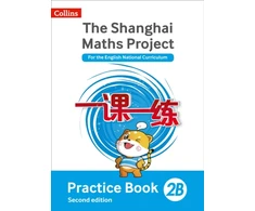 KNYGA Professor Lianghuo Fan Practice Book 2B