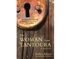 KNYGA Radwa Ashour Woman from Tantoura