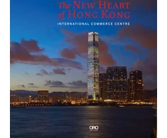 KNYGA Rebecca Lo New Heart of Hong Kong
