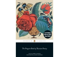 KNYGA Robert Chandler Penguin Book of Russian Poetry