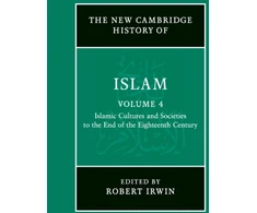 KNYGA Robert Irwin New Cambridge History of Islam: Volume 4, Islamic Cultures and Societies to the End of the Eighteenth Century