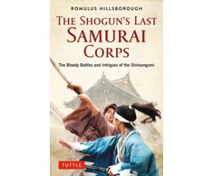 KNYGA Romulus Hillsborough Shogun's Last Samurai Corps