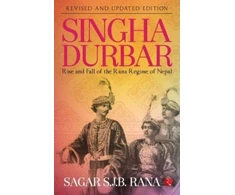 KNYGA Sagar S. J. B. Rana Singha Durbar