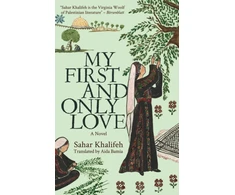 KNYGA Sahar Khalifah My First and Only Love