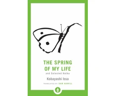 KNYGA Sam Hamill Spring of My Life