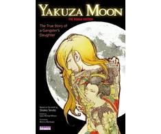 KNYGA Sen Michael Wilson Yakuza Moon