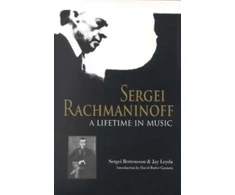 KNYGA Sergei Bertensson Sergei Rachmaninoff
