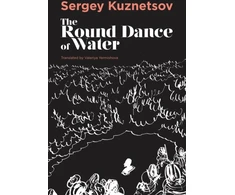 KNYGA Sergey Kuznetsov Round-dance of Vanduo
