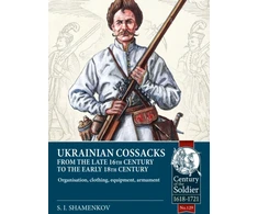 KNYGA Sergey Shemenkov Ukrainian Cossacks late 16th - early 18th century, Organisation, clothing, equipment, armament
