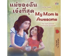 KNYGA Shelley Admont My Mom is Awesome (Thai English Bilingual Children's Book)